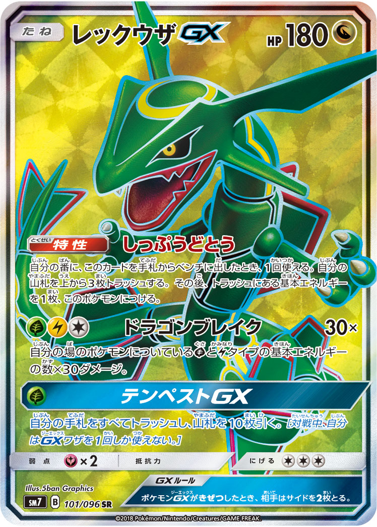 card_37953