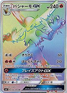 card_37903_series_61263_rarity_77945_