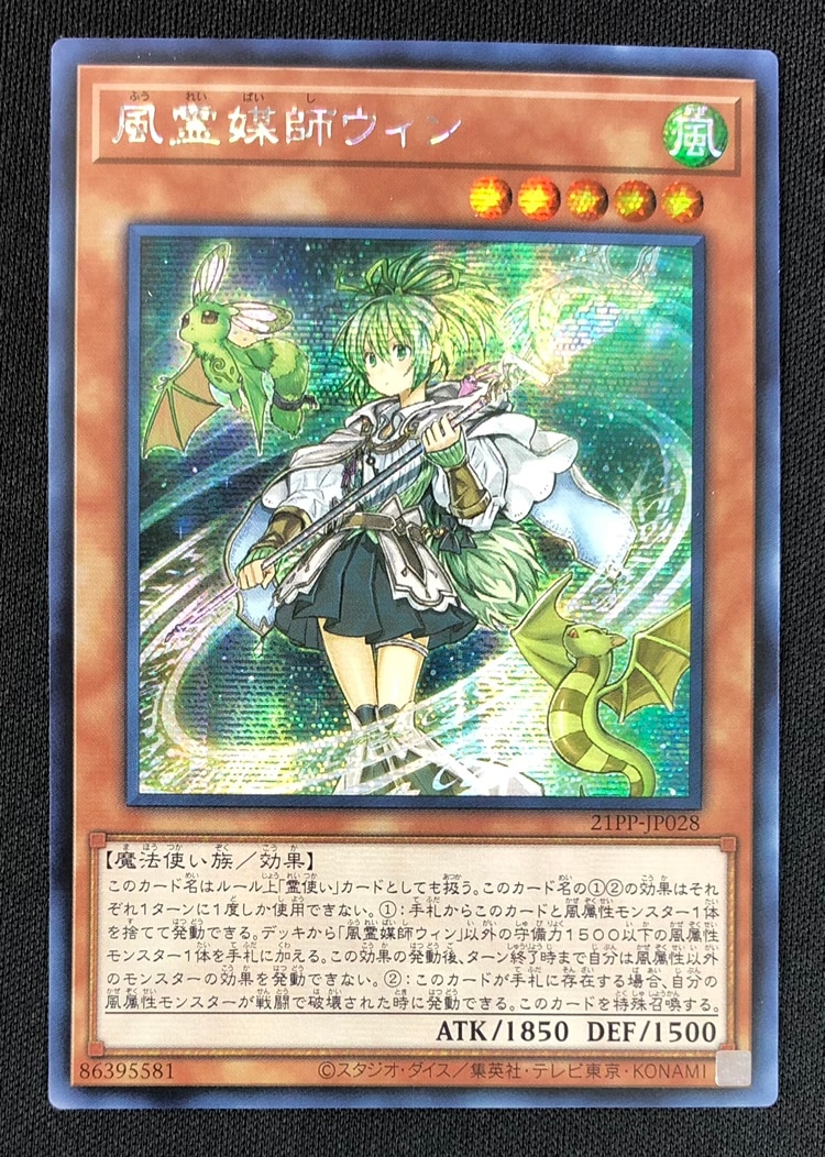 card_3468_series_6153_rarity_5_