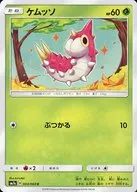 card_25793