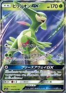 card_38003