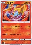 card_23933