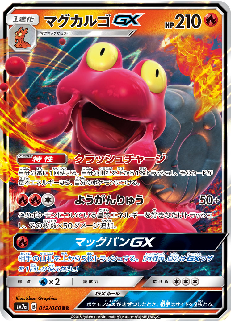 card_38009