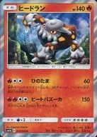 card_28737