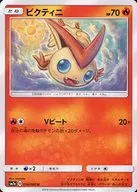 card_30465_series_61264_rarity_65215_
