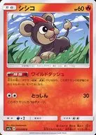 card_31945_series_61264_rarity_65214_