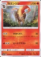 card_31946_series_61264_rarity_65214_