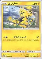 card_23719