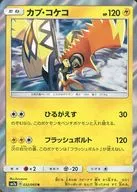 card_36720