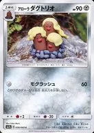 card_36381