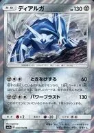 card_27909