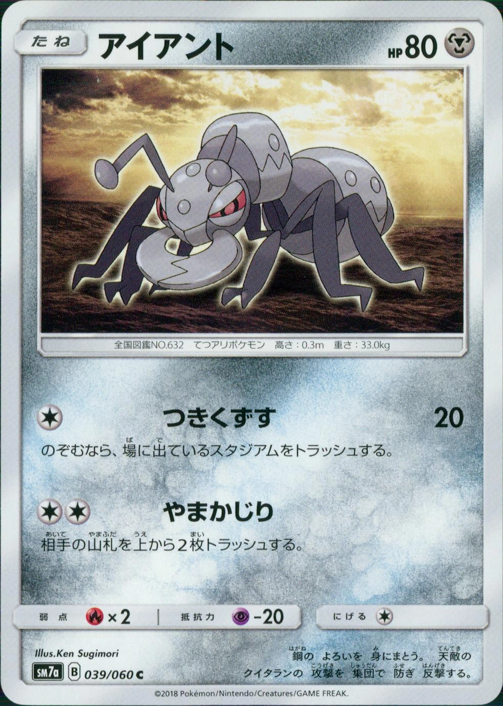 card_30525_series_61264_rarity_65214_