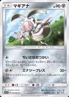 card_33639