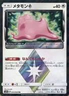 card_38040
