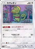 card_25953