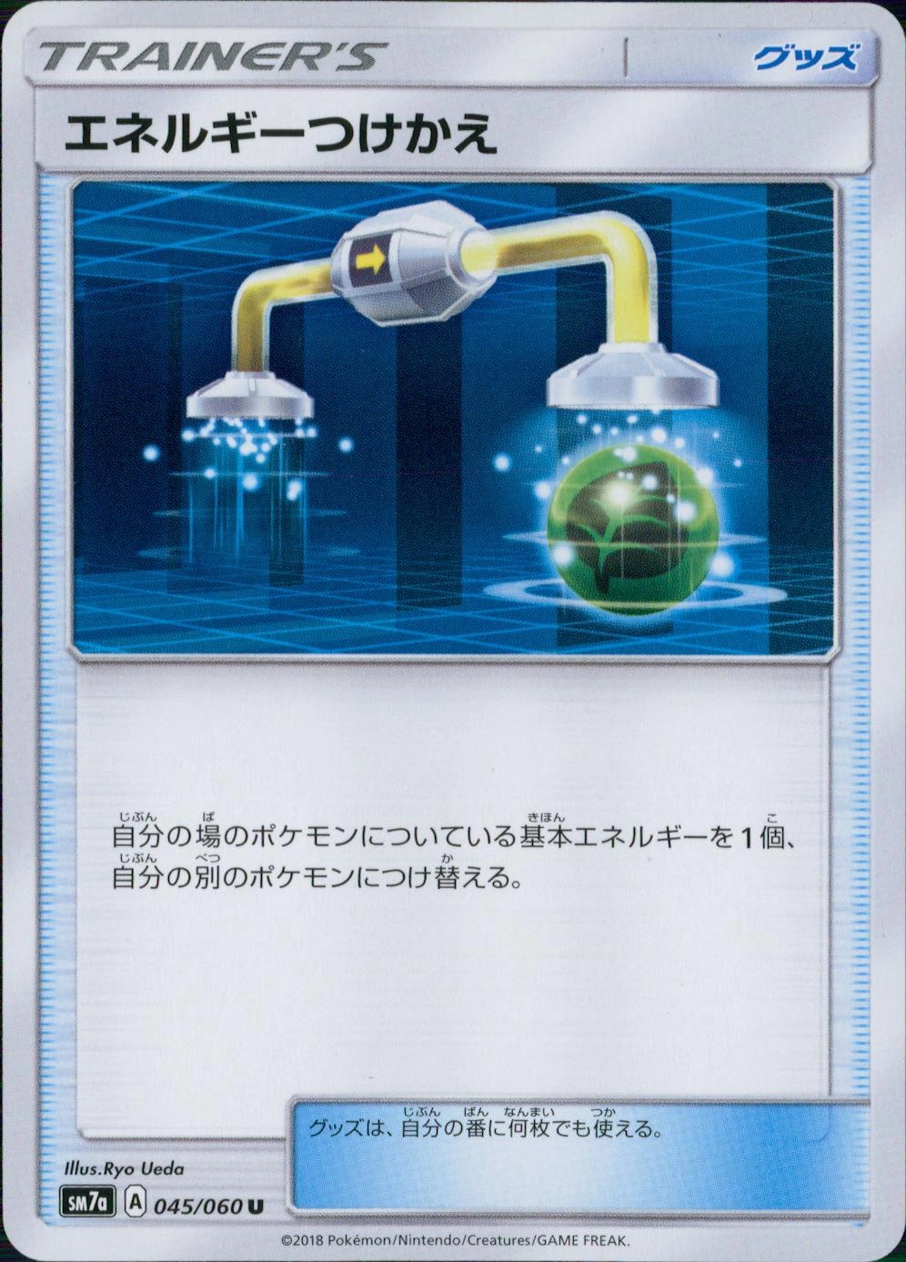 card_25571_series_61264_rarity_65215_