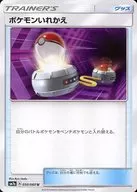 card_23764