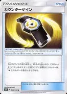card_38050
