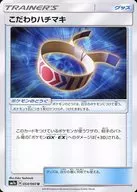 card_36563