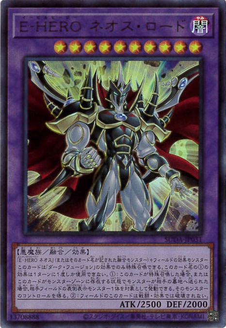 card_409_series_757_rarity_7_