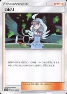 card_38052