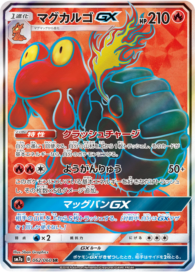 card_38009