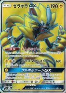 card_38030