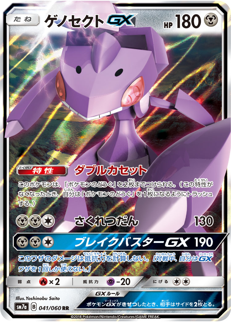 card_38038