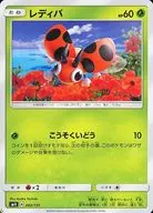 card_24570_series_61265_rarity_95225_