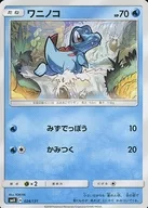 card_24565_series_61267_rarity_95225_