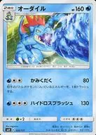 card_24567_series_61267_rarity_95225_