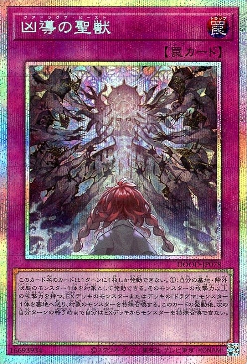 card_47