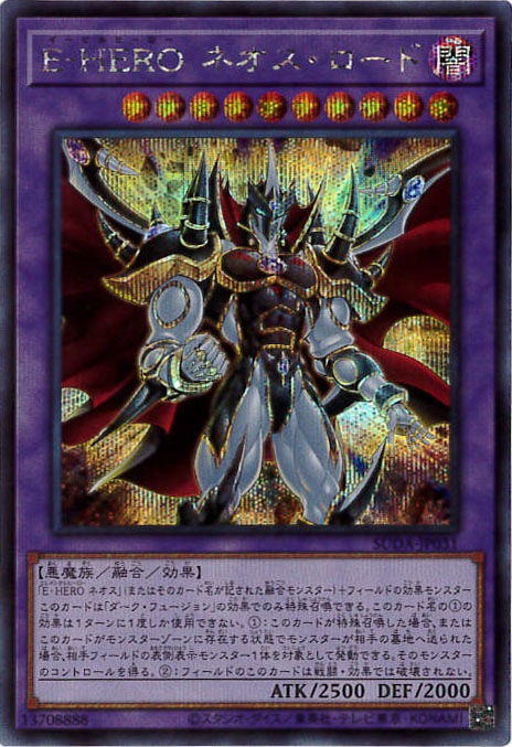 card_409_series_757_rarity_5_