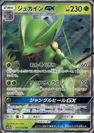 card_38305