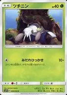 card_25967
