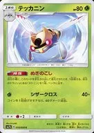 card_25968