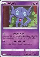 card_25954