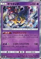 card_28758
