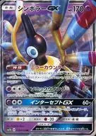 card_38318