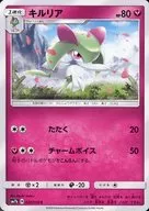 card_25817