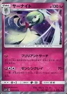 card_25818