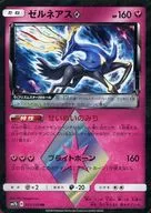 card_38333