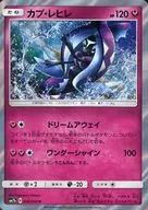 card_37180