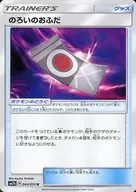 card_38344