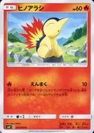 card_24562_series_61275_rarity_65214_