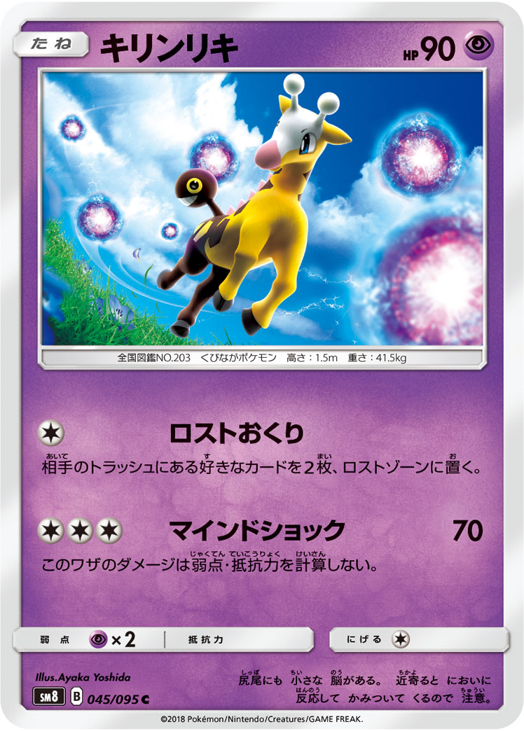 card_24614