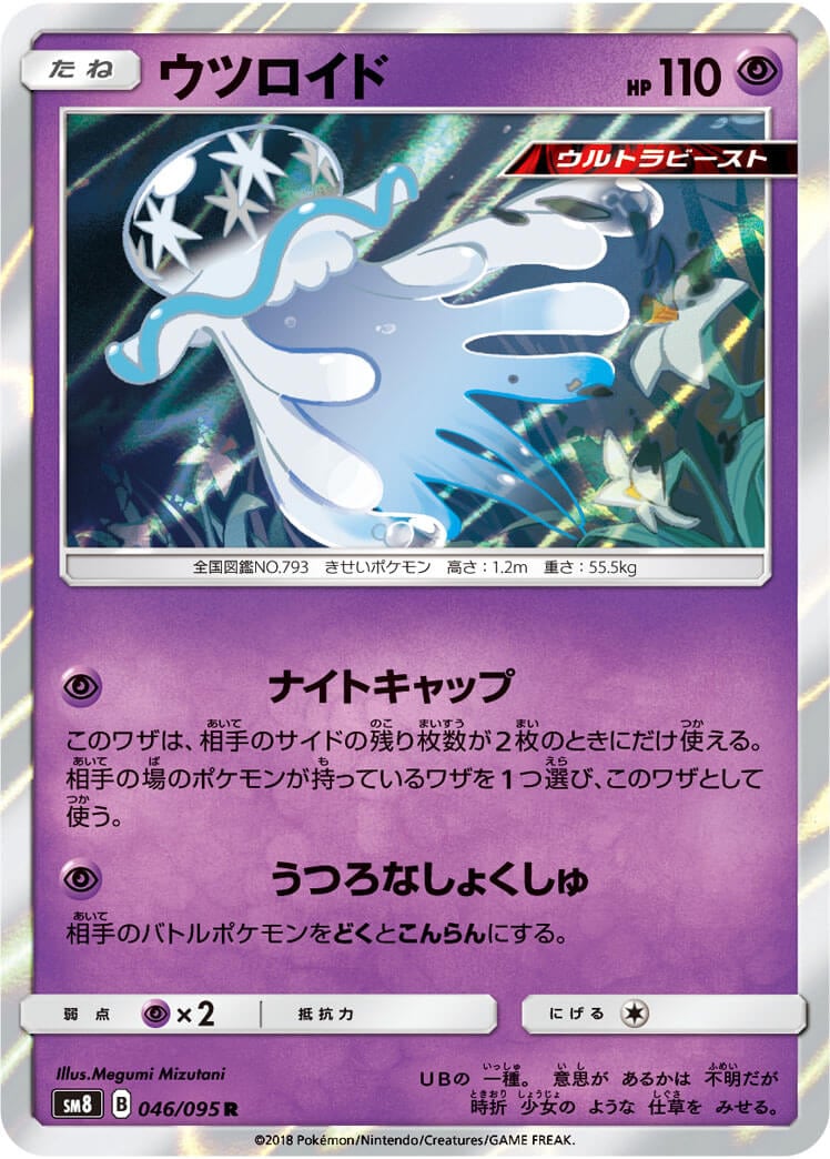 card_38409_