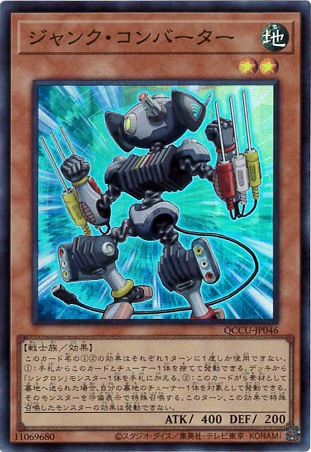 card_3483_series_2798_rarity_3_