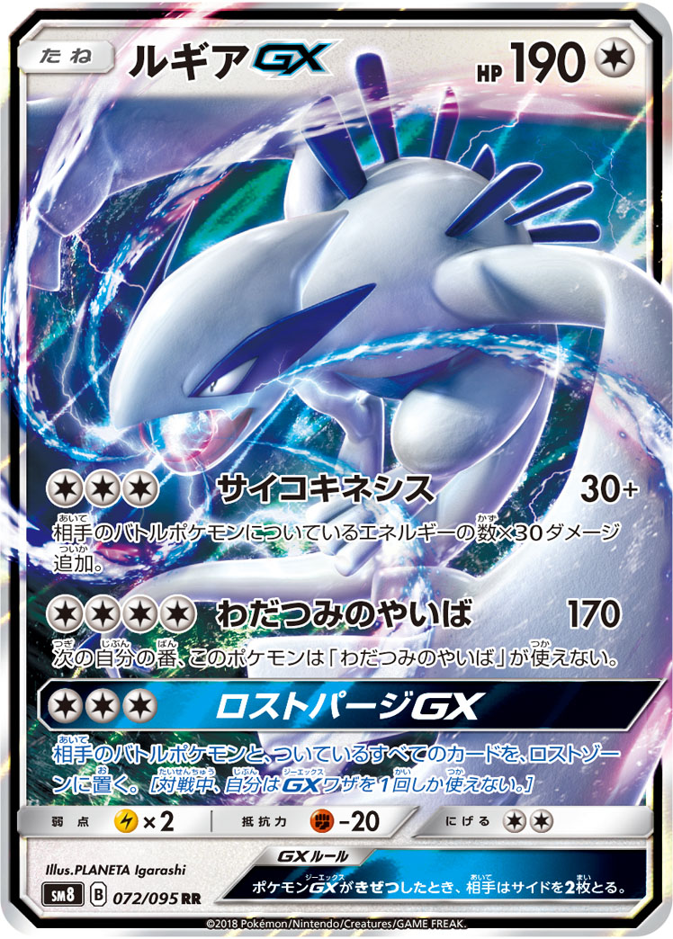 card_38435