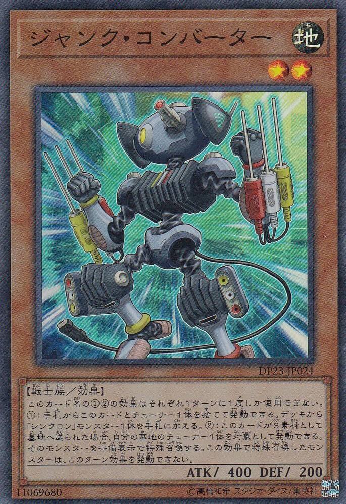 card_3483_series_7982_rarity_3_